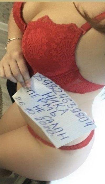 Проститутка азиатка Эльвира, работает круглосуточно