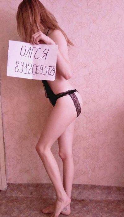 Японская проститутка Карина, от 4500 руб. в час