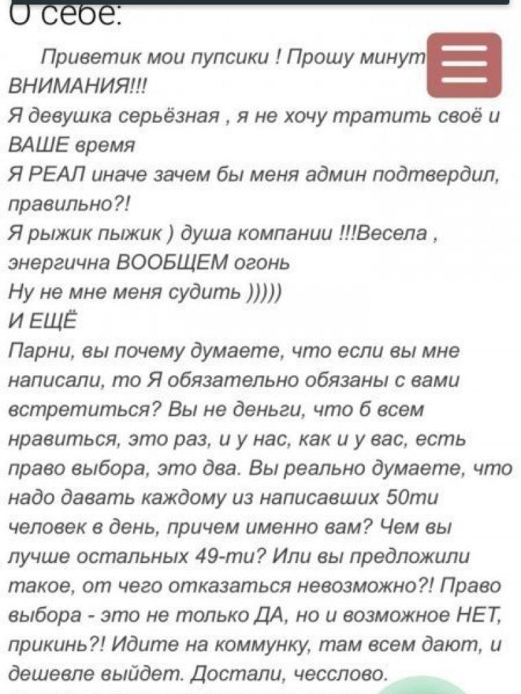 Оксана, 31 лет: БДСМ, страпон, прочие секс-услуги